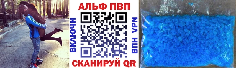 A PVP крисы CK  Купить  Верхний Уфалей 