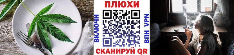 Canna-Cookies конопля  Купить закладки  Верхний Уфалей 
