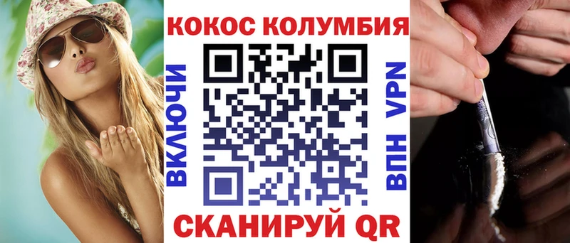 COCAIN Эквадор  Купить закладки  Верхний Уфалей 
