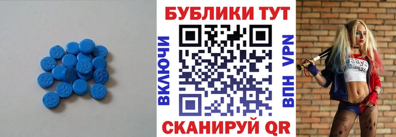 Купить Верхний Уфалей Экстази DUBAI