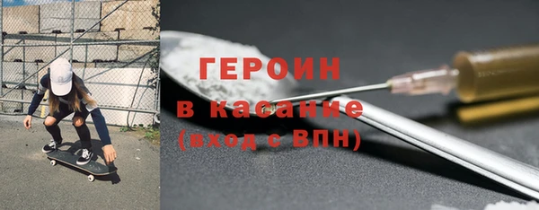 MESCALINE Киреевск