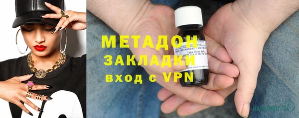 шишки Каменка