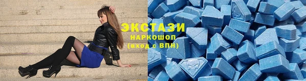 сатива Каменск-Шахтинский
