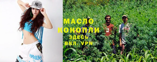 MESCALINE Киреевск