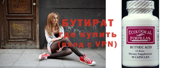 шишки Каменка