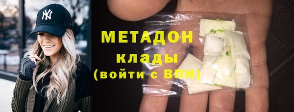 сатива Каменск-Шахтинский