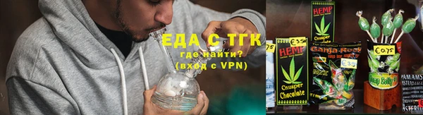 сатива Каменск-Шахтинский