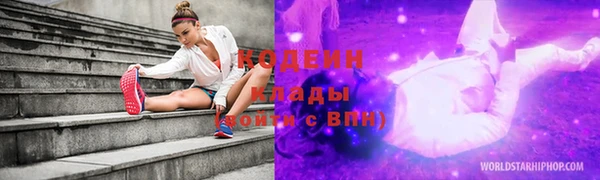 мескалин Киренск