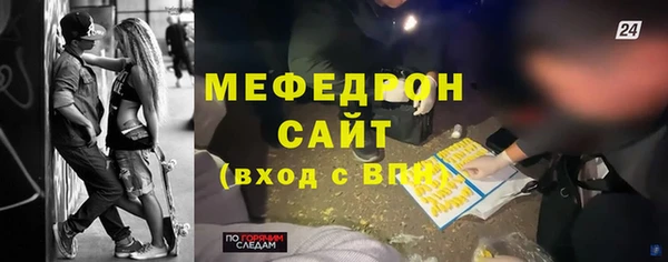 винт Каменногорск