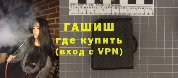 сатива Каменск-Шахтинский