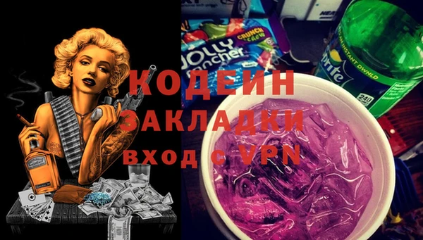 винт Каменногорск