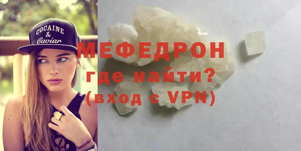 сатива Каменск-Шахтинский