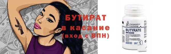 винт Каменногорск