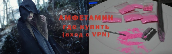 кристаллы Кинешма