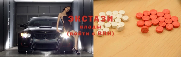 винт Каменногорск