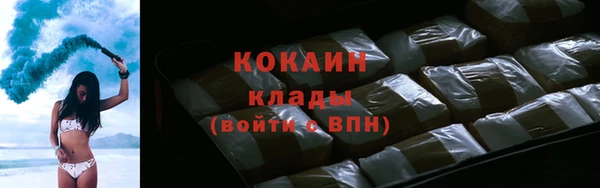 винт Каменногорск