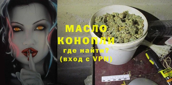 сатива Каменск-Шахтинский