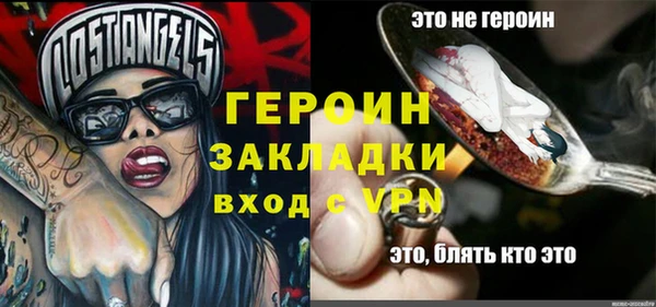 винт Каменногорск