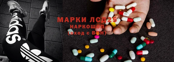 MESCALINE Киреевск