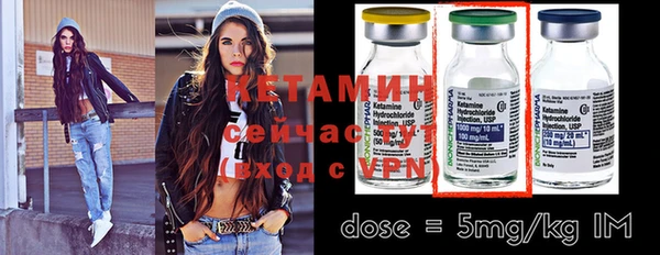 винт Каменногорск