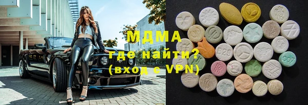 винт Каменногорск