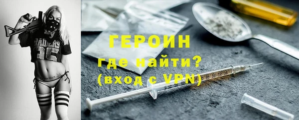 кристаллы Кинешма