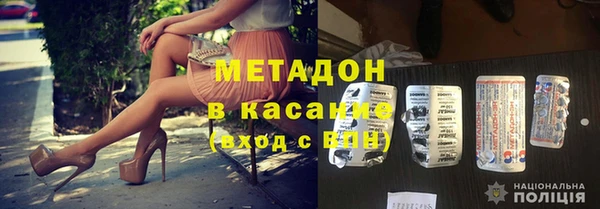 сатива Каменск-Шахтинский