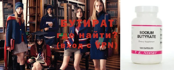 шишки Каменка
