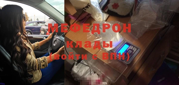 кристаллы Кинешма