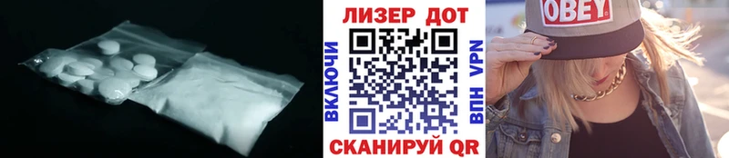 Купить где  Верхний Уфалей  Лсд 25 экстази кислота 