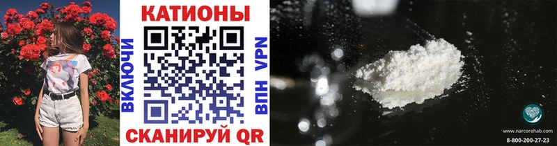 МЕФ мяу мяу  Купить  Верхний Уфалей 