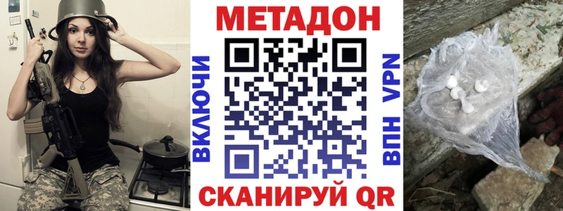 Купить закладки  Верхний Уфалей  Метадон белоснежный 